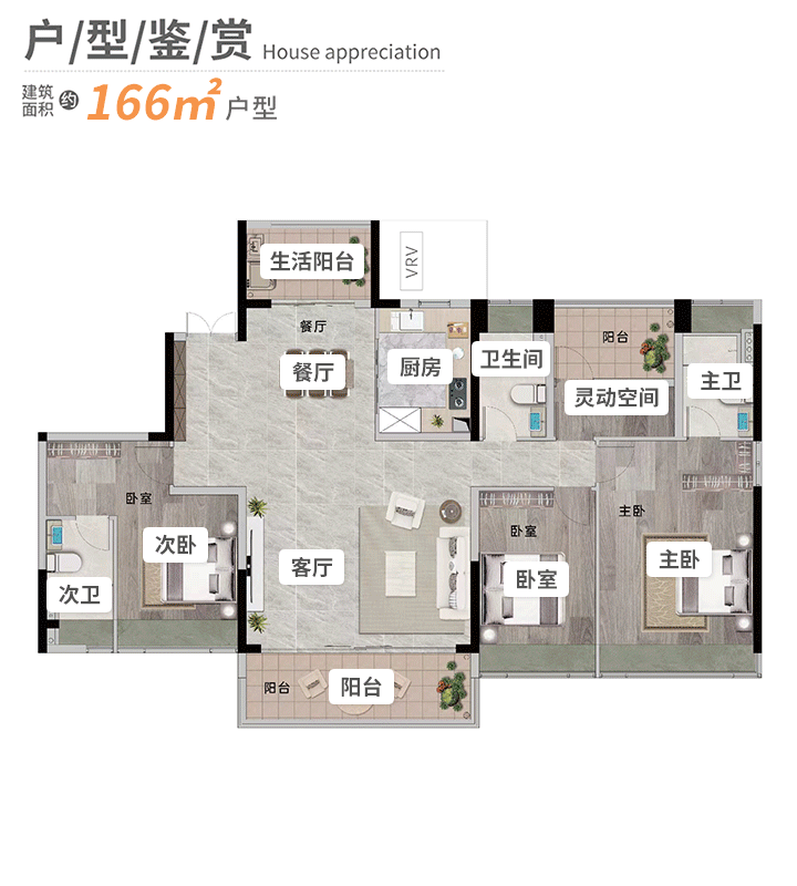 2024值得买吗？东建明德城怎么样？售楼处电话-售楼中心电话(图10)