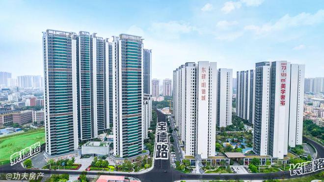 2024值得买吗？东建明德城怎么样？售楼处电话-售楼中心电话(图7)