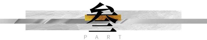 2024值得买吗？东建明德城怎么样？售楼处电话-售楼中心电话(图8)