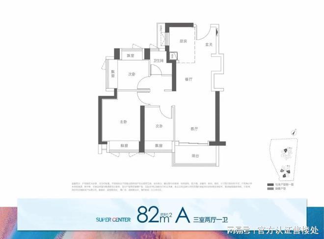 2024公告：深圳华润超核紫云府营销中心售楼中心楼盘详情(图4)