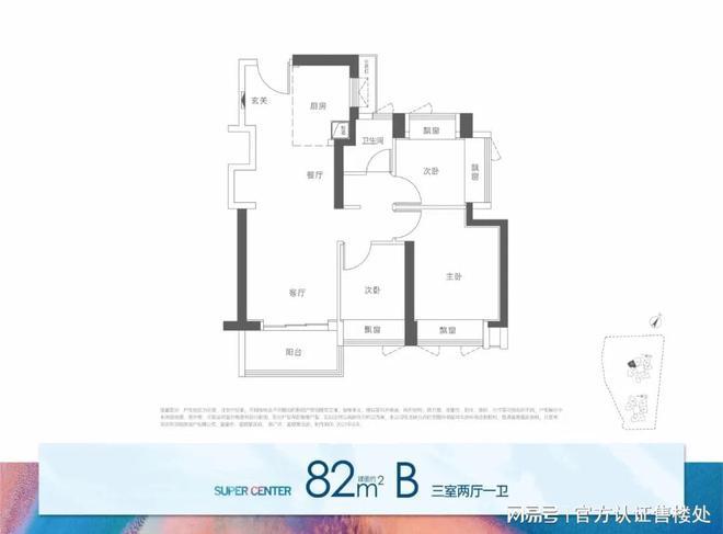 2024公告：深圳华润超核紫云府营销中心售楼中心楼盘详情(图5)