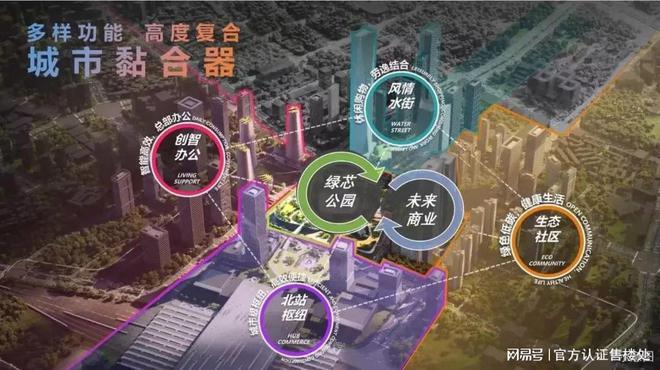 2024公告：深圳华润超核紫云府营销中心售楼中心楼盘详情(图10)