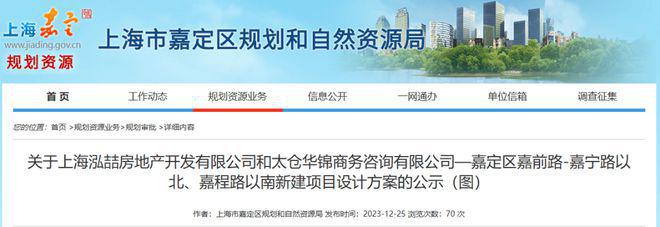 南翔核心“华润华发·时代之城”营销中心网站~预约咨询通道！(图2)