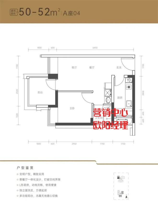 荔源雅苑什么时候交楼计划2024年12月交房带精装修带软装？(图5)