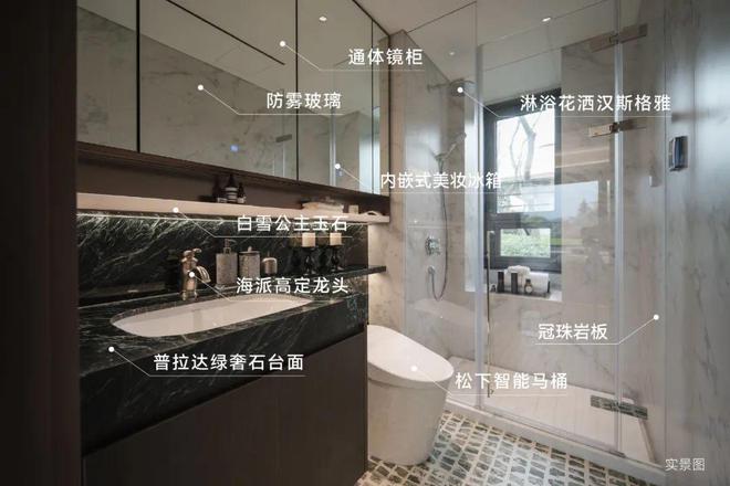 闵行华润映江润府2024网站丨售楼处电话丨周边丨品质热盘(图25)