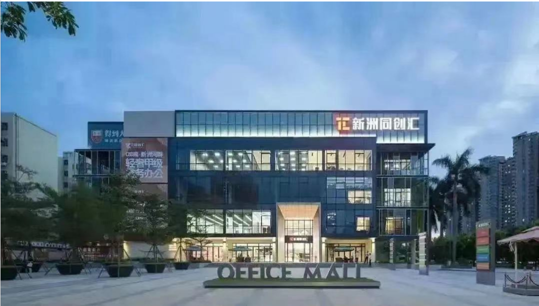 深圳福田集中推介10栋产业楼宇(图7)