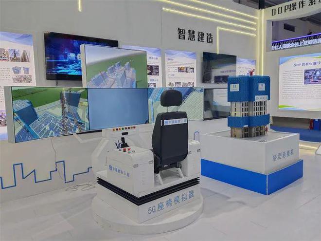 南博会首设建筑科技馆多项“黑科技”齐亮相(图1)
