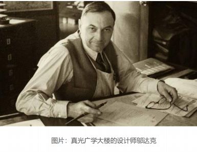 老建筑新活力丨外滩源姊妹楼“原味”亮相！(图2)