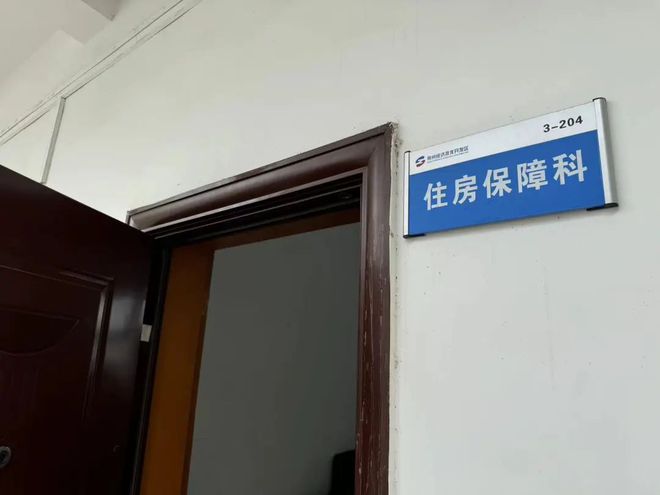 “记者帮忙”遭遇“踢皮球”！书房可以改成卫生间吗？(图9)