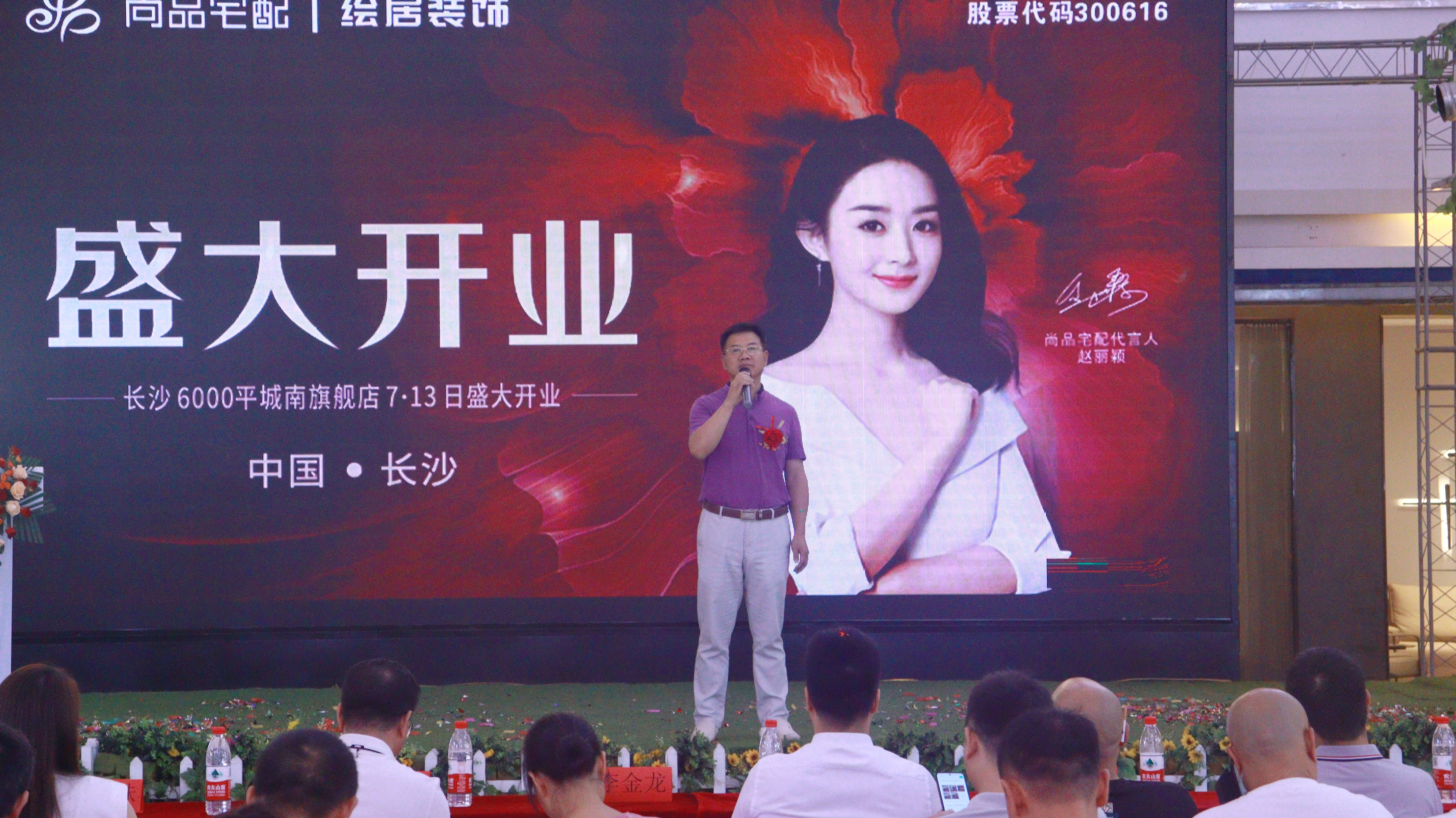 尚品宅配｜绘居装饰城南旗舰店开业开启家居装饰新潮流(图3)