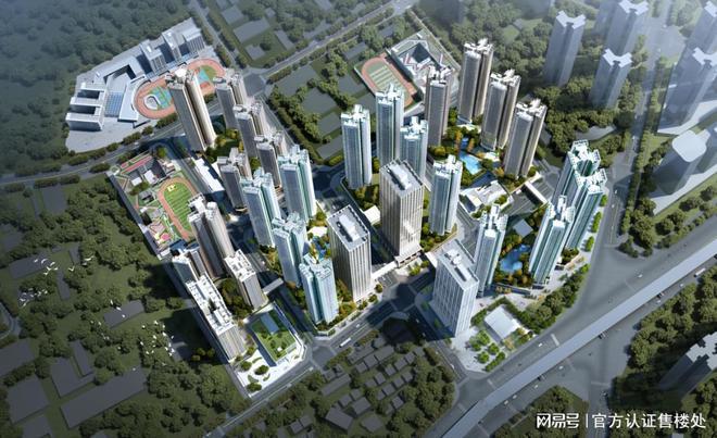 2024公布：信义金御半山售楼处信义金御半山楼盘详情户型价格(图4)