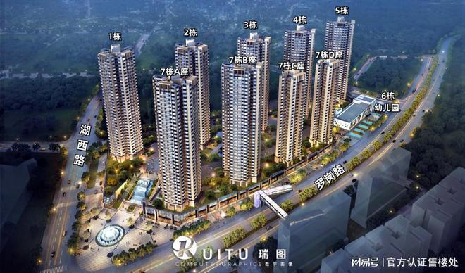 2024公布：信义金御半山售楼处信义金御半山楼盘详情户型价格(图2)