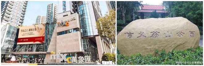 2024公布：信义金御半山售楼处信义金御半山楼盘详情户型价格(图7)