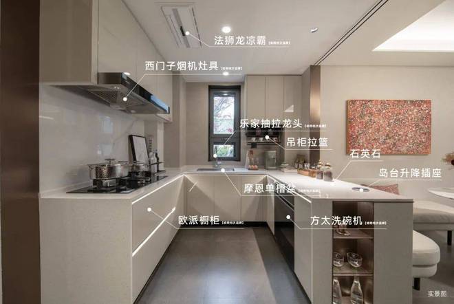 华润映江润府为什么这么火闵行映江润府优势在哪里深度价值剖析(图11)