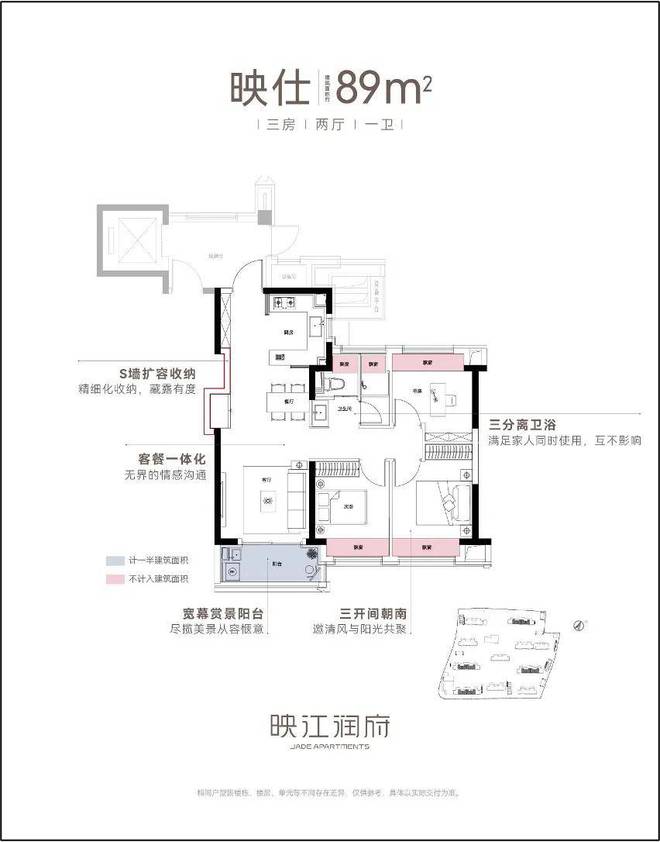 华润映江润府为什么这么火闵行映江润府优势在哪里深度价值剖析(图5)