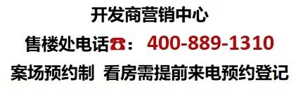 华润映江润府为什么这么火闵行映江润府优势在哪里深度价值剖析(图1)