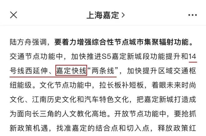 『象屿远香湖岸』2024网站-嘉定远香湖岸祥情-上海房天下(图19)