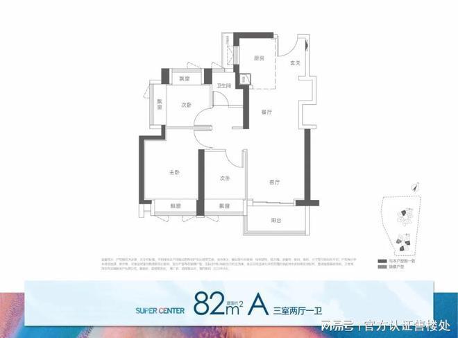 紫云府2024网站-深圳华润超核紫云府楼盘详情-深圳房天下(图4)