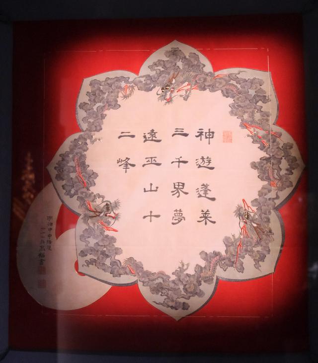 日本袱纱馈赠的艺术(图21)