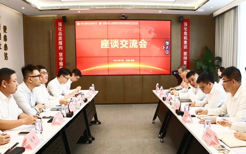 中建八局装饰华南分公司与南方装饰新能源分公司举办交流活动(图1)