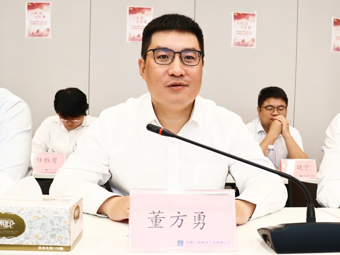 中建八局装饰华南分公司与南方装饰新能源分公司举办交流活动(图2)