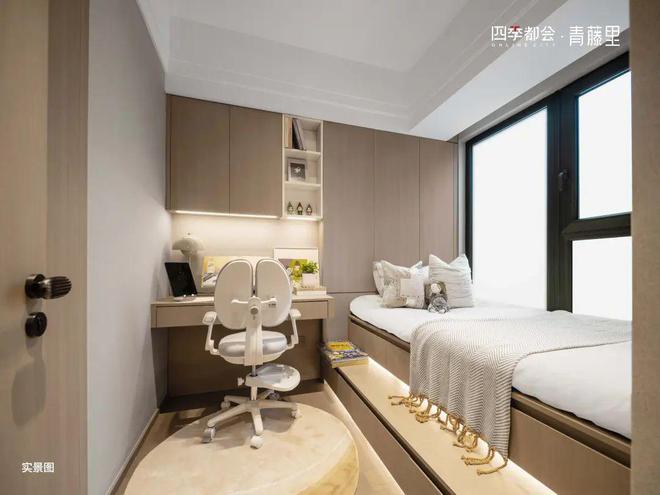 四季都会·青藤里2024网站发布·四季都会·青藤里楼盘详情(图8)