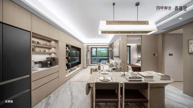 四季都会·青藤里2024网站发布·四季都会·青藤里楼盘详情(图4)