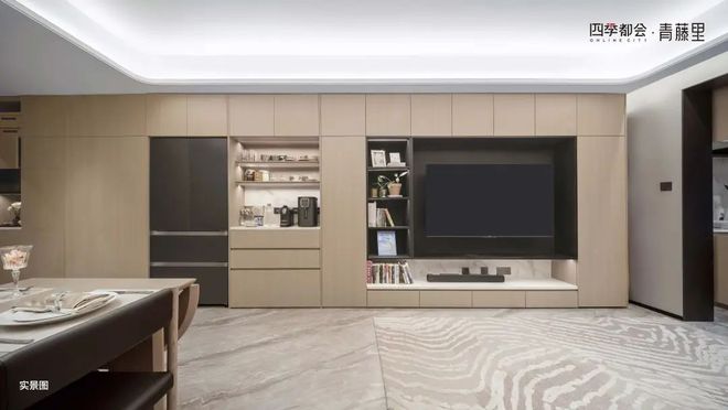 四季都会·青藤里2024网站发布·四季都会·青藤里楼盘详情(图5)