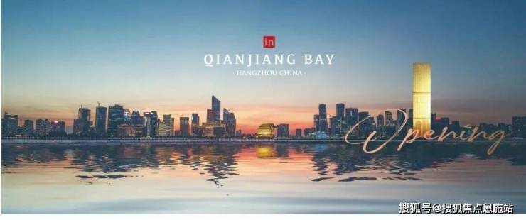 君豪ONE53-杭州(君豪ONE53)售楼处房价_房型图_户型图_交通地(图1)