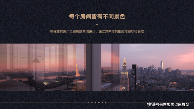 君豪ONE53-杭州(君豪ONE53)售楼处房价_房型图_户型图_交通地(图5)