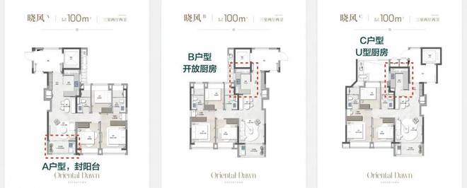 『绿城春晓园』2024网站-虹桥绿城春晓园祥情-上海房天下(图25)