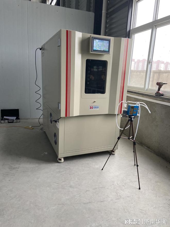 一立方米甲醛释放量试验箱LYT3131-2019木质拼花地板甲醛气候箱(图3)