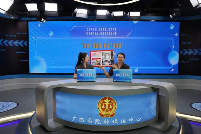 法官变身主播带您了解司法拍卖!总第2379期(图2)