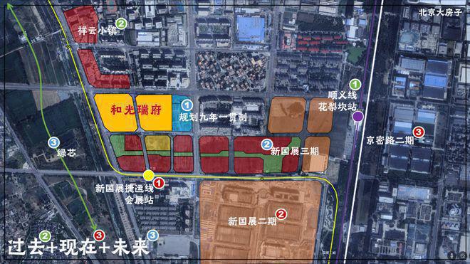 和光瑞府售楼处-2024和光瑞府发布-顺义最新房价详情(图10)