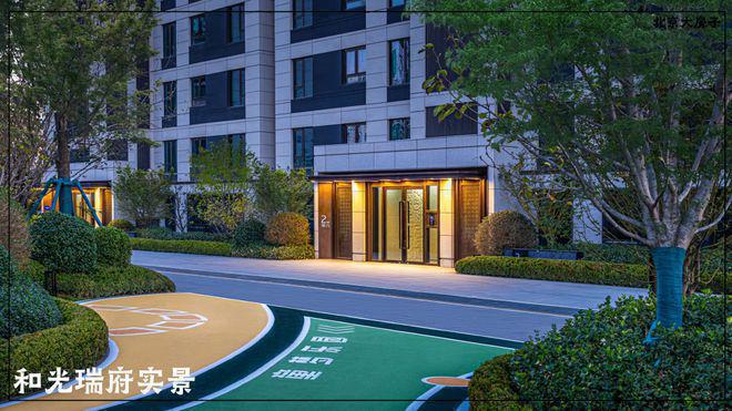 和光瑞府售楼处-2024和光瑞府发布-顺义最新房价详情(图17)