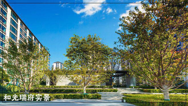 和光瑞府售楼处-2024和光瑞府发布-顺义最新房价详情(图18)
