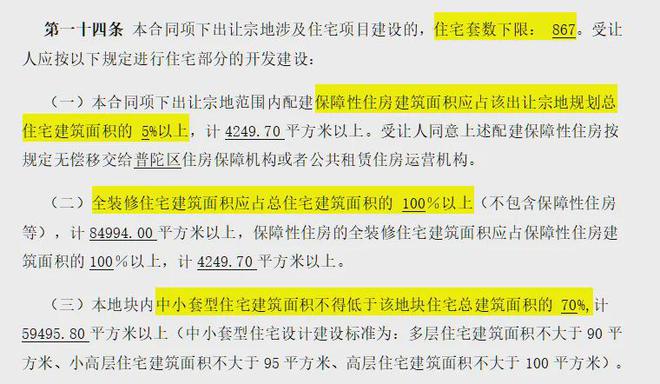 中环云悦府网站@普陀中环云悦府售楼处@预约咨询通道(图3)