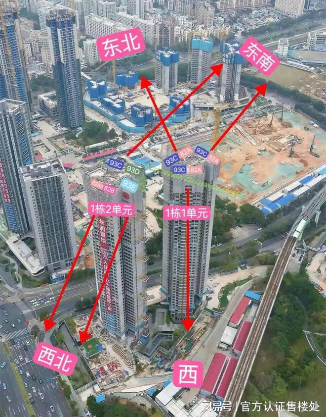 华润超核紫云府怎么样价格多少？龙华紫云府售楼处营销中心电话(图2)