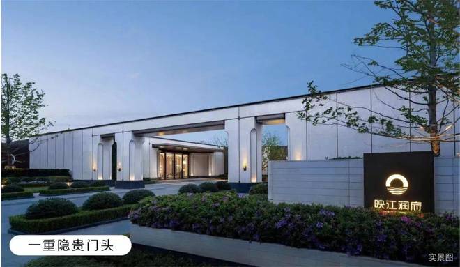 闵行华润·映江润府网站丨华润·映江润府丨楼盘详情(图4)