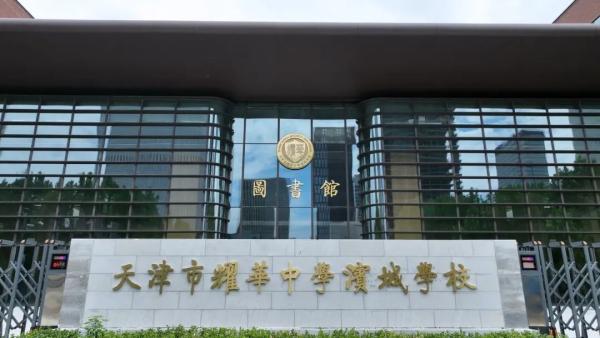 天津一批新学校来了!下月投用!(图6)