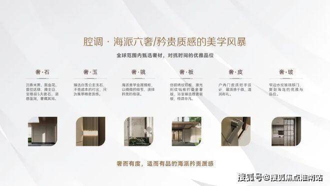 华润映江润府售楼处(2024网站)华润映江润府售楼处-户型配套(图6)