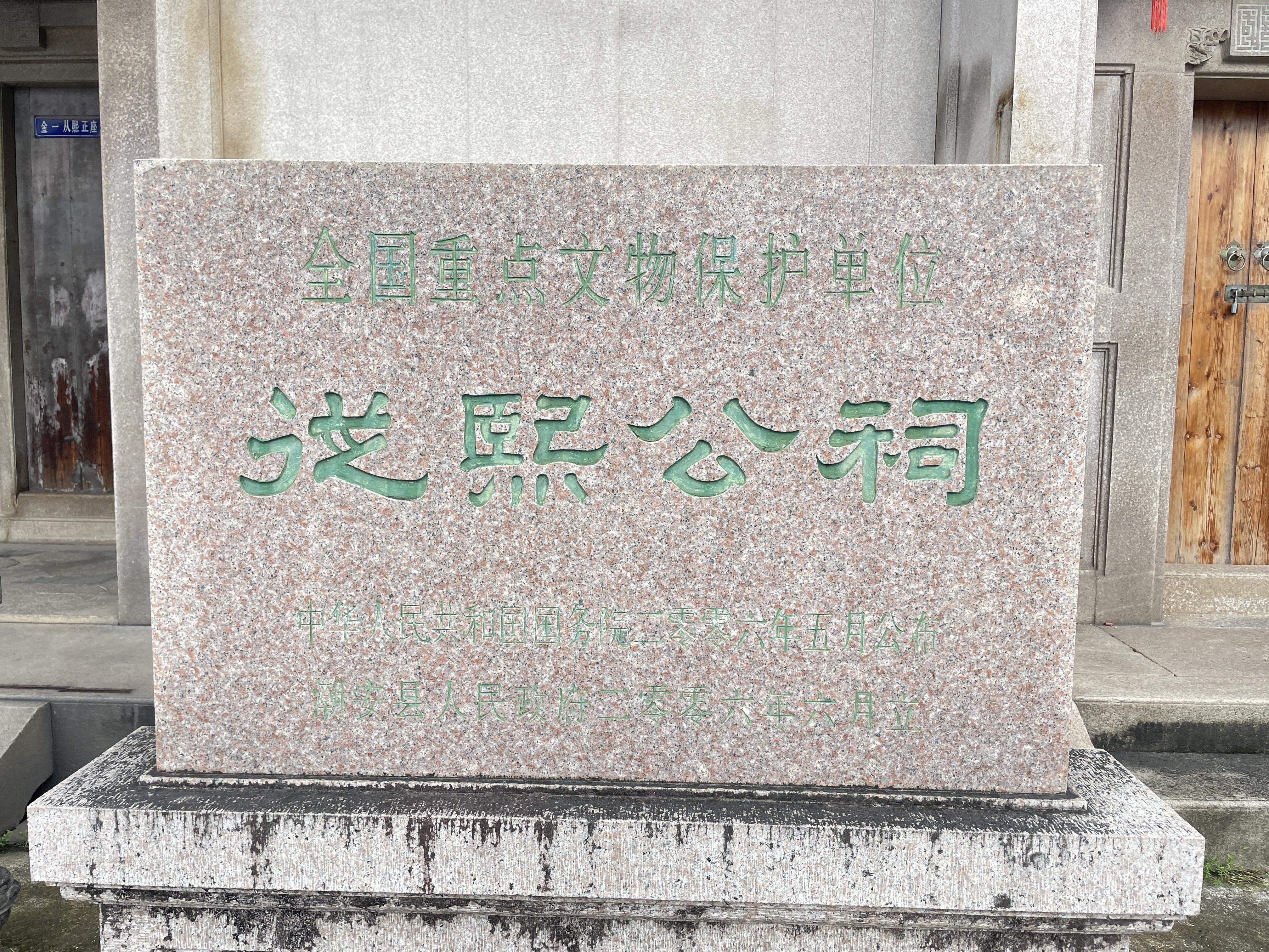 【】14年才建成的绝美“粤东陈家祠”就藏在这个潮州古村！文化中国行·名城里看国保③(图3)