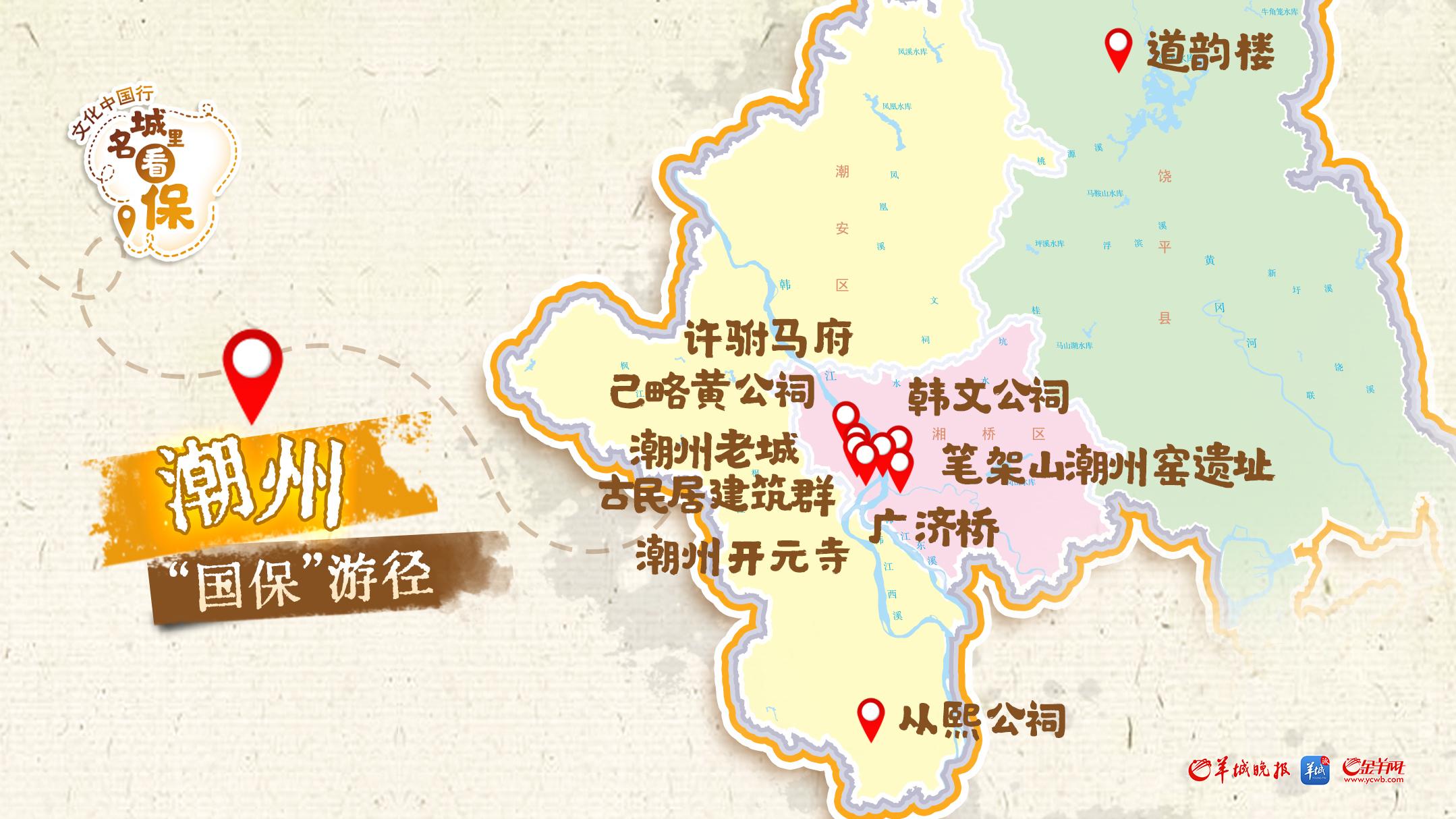 【】14年才建成的绝美“粤东陈家祠”就藏在这个潮州古村！文化中国行·名城里看国保③(图11)