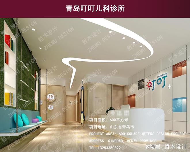 医院设计室内装饰设计医院大厅室内效果图门诊大楼(图5)