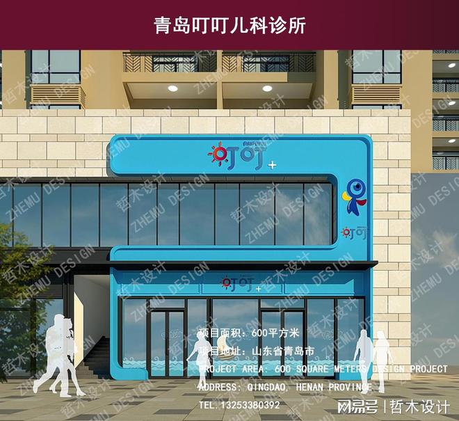 医院设计室内装饰设计医院大厅室内效果图门诊大楼(图4)