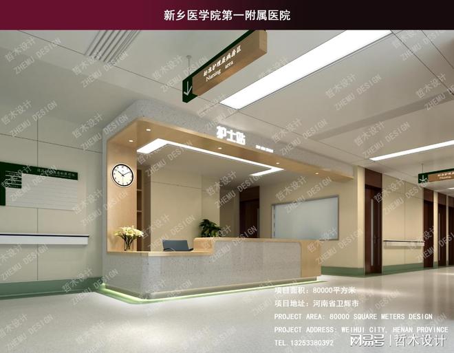 医院设计室内装饰设计医院大厅室内效果图门诊大楼(图3)