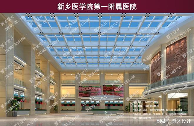 医院设计室内装饰设计医院大厅室内效果图门诊大楼(图2)