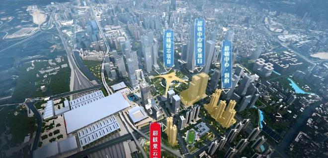 深圳北站【超核紫云府】93㎡三房两卫单价55万总价512万！(图7)