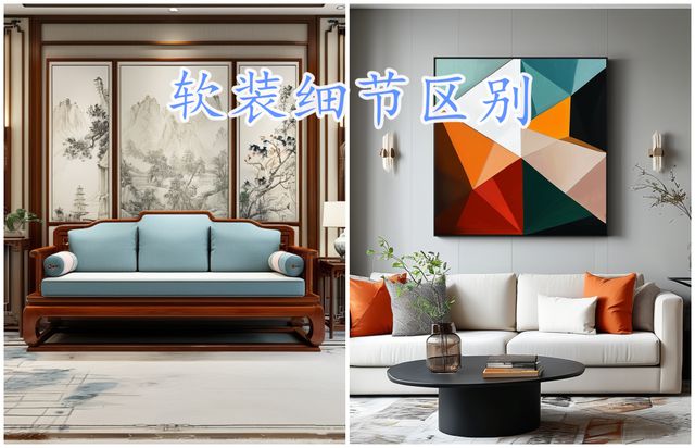 同一个装修风格差别怎么如此大怎么选装修风格才不会翻车？(图7)