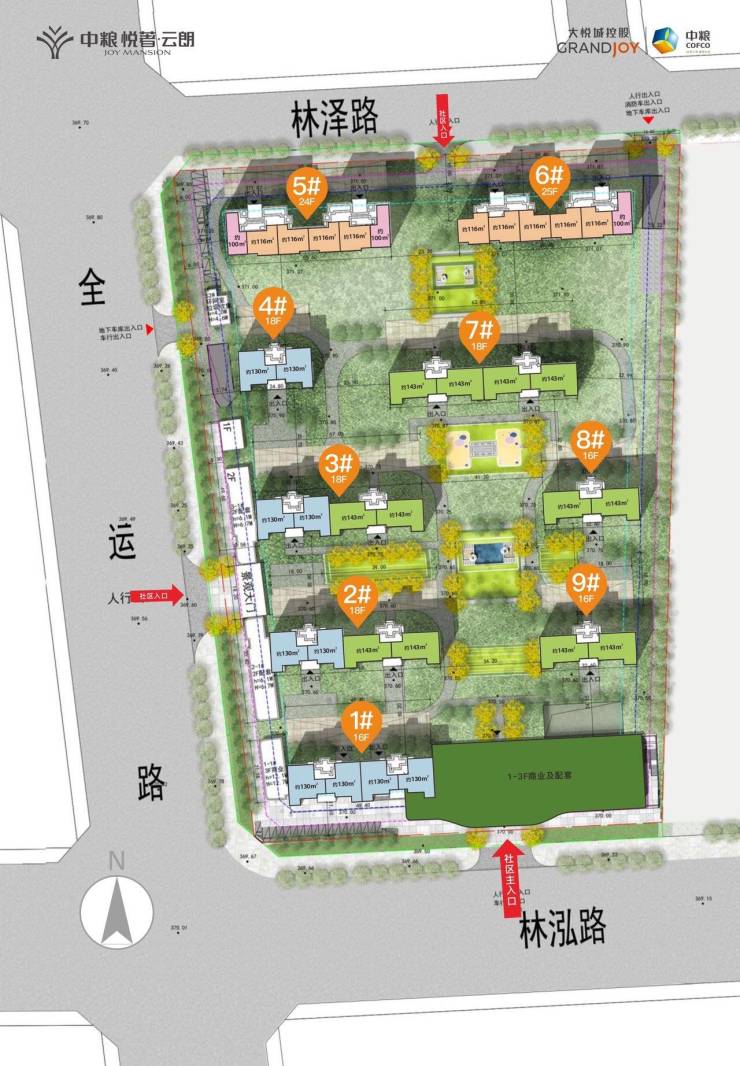 中粮悦著云朗一房一价-五证齐全-全西安热销-实景图-装修效果图-五证齐全(图1)